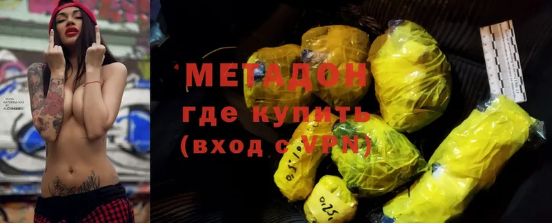 Виды наркоты Североморск ТГК  Меф мяу мяу  A-PVP  ГАШИШ  hydra ссылки  Конопля 