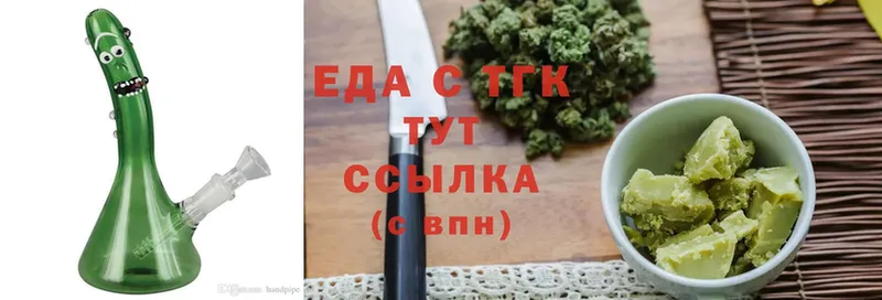 omg ONION  Североморск  Печенье с ТГК конопля 