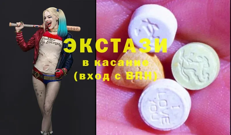 Ecstasy бентли  что такое наркотик  ссылка на мегу как войти  Североморск 