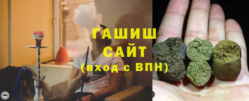 ГАШ AMNESIA HAZE Североморск