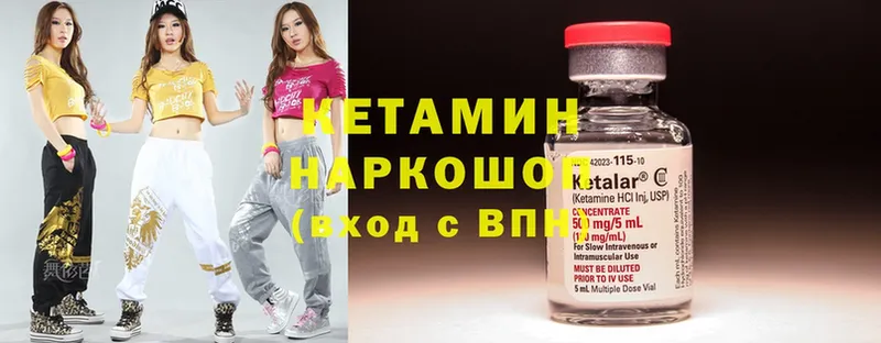 дарк нет какой сайт  Североморск  КЕТАМИН ketamine 