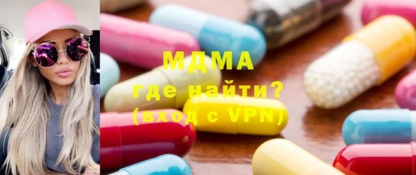 mdma Бугульма