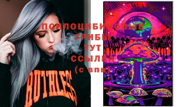 mdma Бугульма