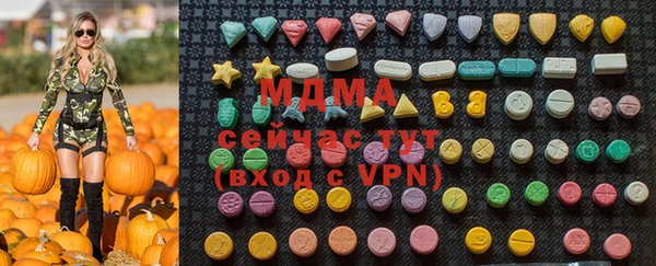 mdma Бугульма