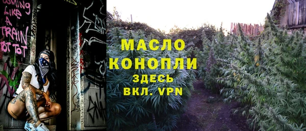 mdma Богородск